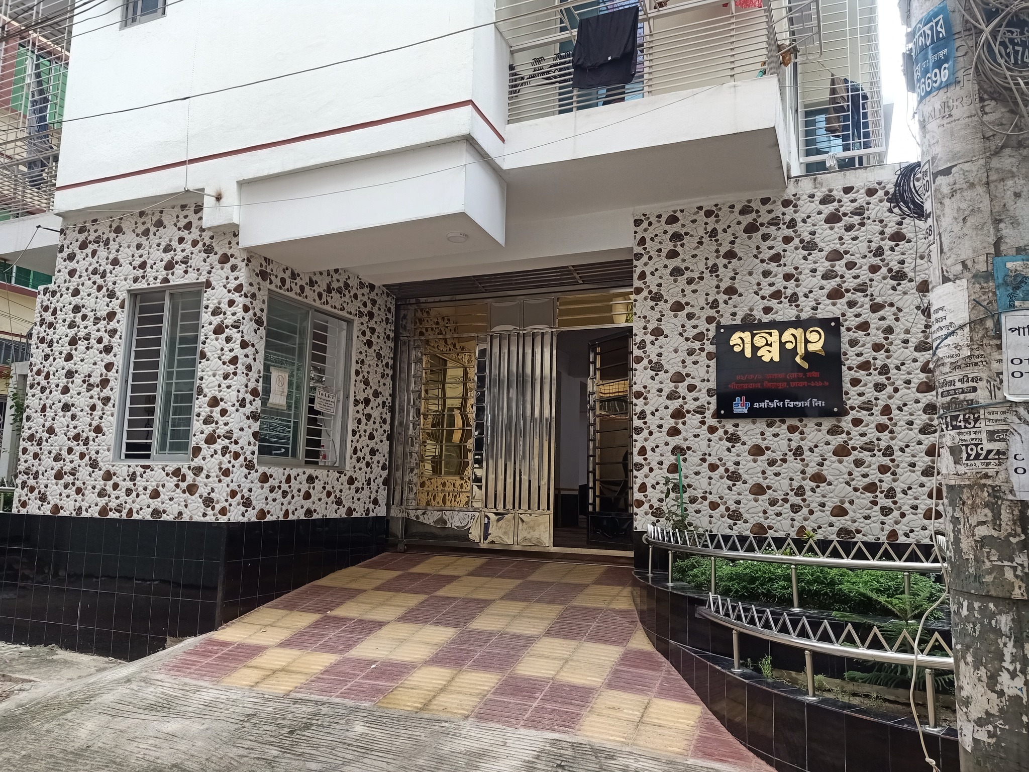 ফ্ল্যাট ভাড়া হবে